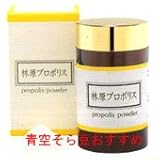 林原プロポリス 60g