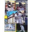 Frank Thomas 20-card set with 2-piece acrylic case