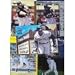 Frank Thomas 20-card set with 2-piece acrylic case