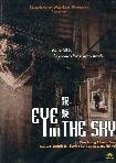 Eye In The Sky