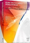教育機関向け Adobe Creative Suite 3 日本語版 Design Premium Macintosh版/