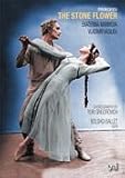 Prokofiev - The Stone Flower - Bolshoi Ballet (DVD NTSC)