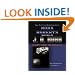 Rapture in Death (Thorndike Press Large Print Famous Authors Series)