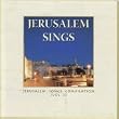 Jerusalem Sings Compilation, Volume 2
