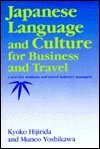 Japanese Language and Culture for Business and Travel (English and Japanese Edition)