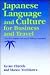Japanese Language and Culture for Business and Travel (English and Japanese Edition)