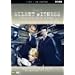 Silent Witness - Series Eight - 4-DVD Box Set ( Silent Witness - Entire Series 8 )