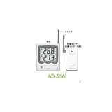A＆D （エーアンドディ) ワイヤレス温度計　AD－5661