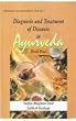 Diagnosis and Treatment of Diseases in Ayurveda (Todarananda-Ayurveda Saukhyam Series)