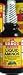 Bragg Liquid Aminos Spray - 6 oz - Liquid