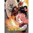 Yu Yu Hakusho Wall Scroll GE1649