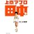 �㋞�A�t���c�� 1 (�r�b�O�R�~�b�N�X)