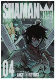 シャーマンキング 4 完全版 (4) (ジャンプコミックス)