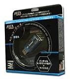 響音3 SD-U1SOUND-M3 USBサウンドアダプタ