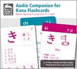 White Rabbit Press Kana Flashcards AUDIO CD