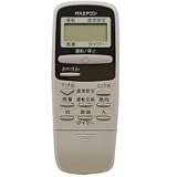 リンナイ ガスルームエアコン専用部品 リモコン 123-052-000