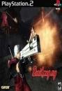 Devil May Cry