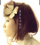 ハニ