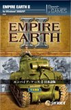 エンパイア・アースII日本語BestSelection of GAMES (商品イメージ)