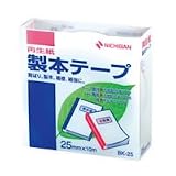 ニチバン 製本テープ 白 25mm×10m BK-25