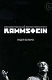 Rammstein.budet hurt / Rammstein.Budet bolno