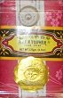 Soap-Rose - 4.4 oz - Bar Soap-Rose - 4.4 oz - Bar