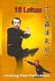 18 Luo Han Chi Kung (2 DVDs)