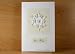 Greeting Card Jewish Wedding