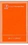 Daily Study Bible: Old Testament Set (24 Volumes)