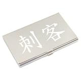 Engraved Chinese Symbols ASSASSIN Silver Plated Business Card Holder, Personalised FREE, Birthday Gift