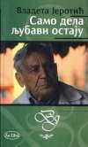 Samo dela ljubavi ostaju