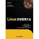 Linux system management Daquan