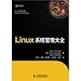 Linux system management Daquan