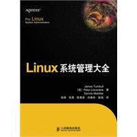 Linux system management Daquan