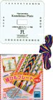 Hamanaka Kumihimo Square Plate Disc Braiding with Thread Kit