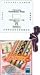 Hamanaka Kumihimo Square Plate Disc Braiding with Thread Kit