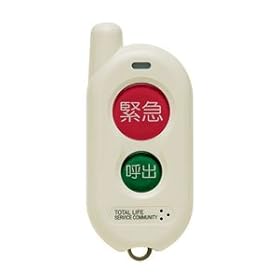 【クリックで詳細表示】ユピテル 緊急地震速報受信システム Takusu-V オプション(コールボタン2) TY-TVPB2-1