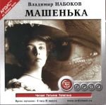 Vladimir Nabokov