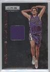 2009-10 Rookies and Stars Longevity Dress for Success Materials Jerseys #21 - Omri Casspi/299