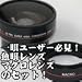 ��჌�t�J�����p(�Z�~����0.25�{)52mm�E58mm�X�e�b�v�����O��