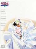 同級生2 D-6