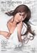 �������͡� ���Ȥ��Ϥ�� [DVD]