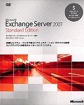 Microsoft Exchange Server 2007 Standard Edition 日本語版 5クライアントアクセスライセンス付の画像