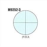 カートン光学 (Carton) CZS/CZN共用オプション・スケール入り接眼レンズ (クロス) W10x (M9252-3)