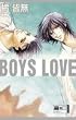 Boys Love