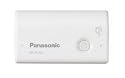 Panasonic USB対応モバイル電源パック リチウムイオン2700 ホワイト QE-PL101-W