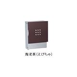 ジューシーガーデン　コジャク　海老茶