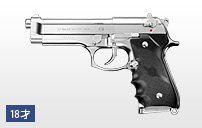  �y�Ώ۔N��18�Έȏ�z�K�X�K�� �K�X�u���[�o�b�O�@M92F�@�N���[���X�e�����X