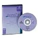 Synergy - S Event Software For Use with SmartRecorder Windows-based software simplifies the review of infant apnea, heart rate and esophageal pH data of your pre-discharge diagnostic multi-channel screenings. The software allows for the customization of scoring criteria and event labels for full analysis of continuously recorded data.