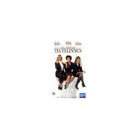 The First Wives Club [VHS]